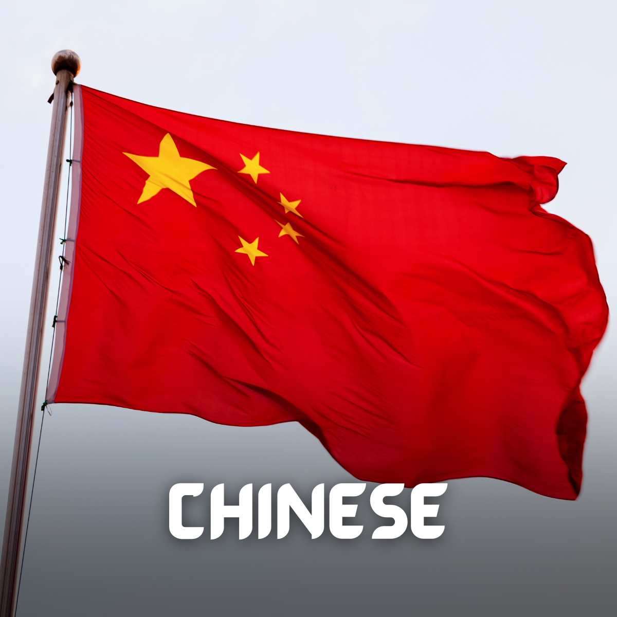 Chinese