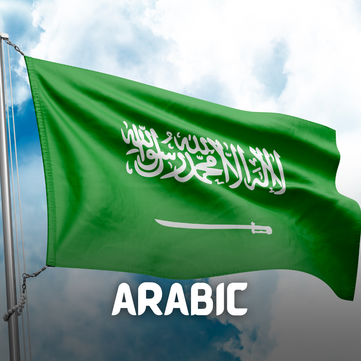 Arabic